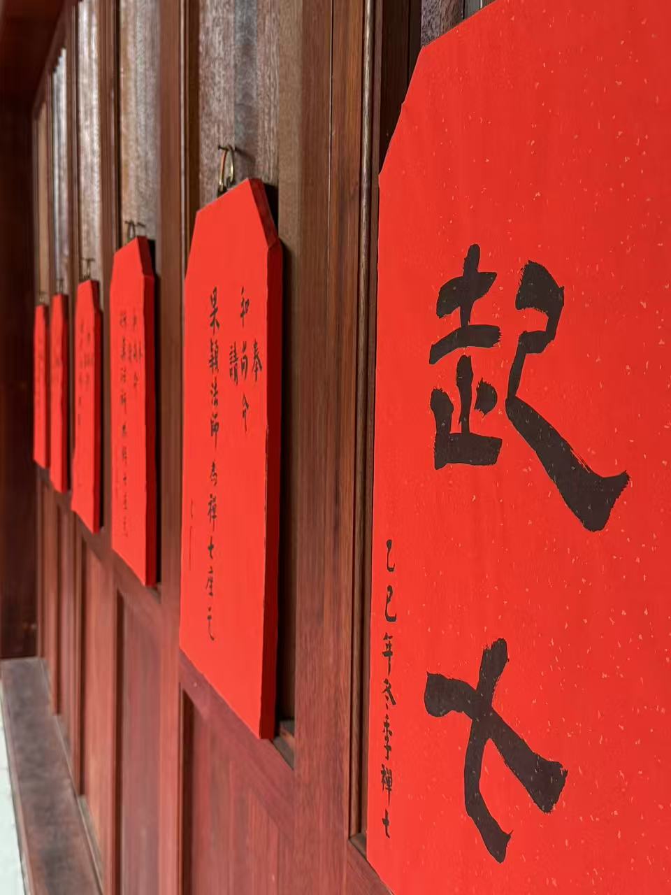 Traditional Buddhist calligraphy and teachings
